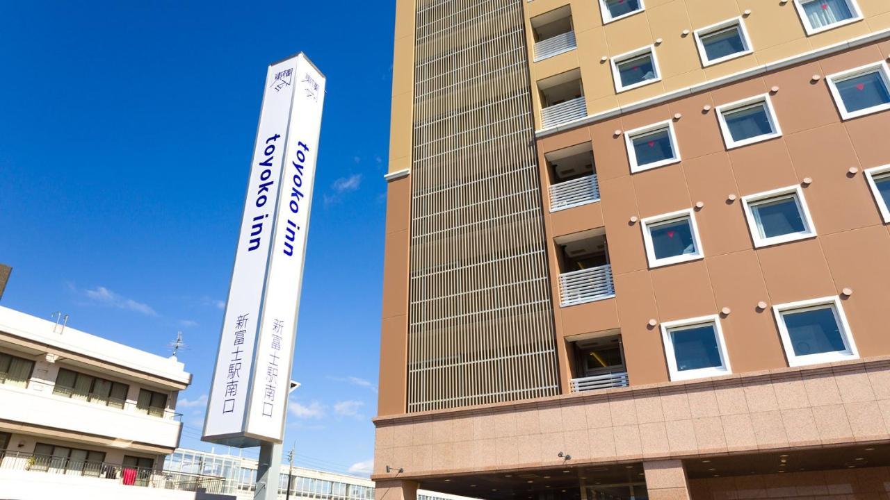 Toyoko Inn Shin-Fuji-Eki Minami-Guchi Fuji  Exterior photo